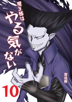 �Ⲧ�ͤϤ�뵤���ʤ� 10