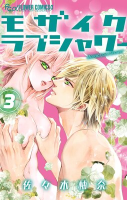 �⥶������֥���