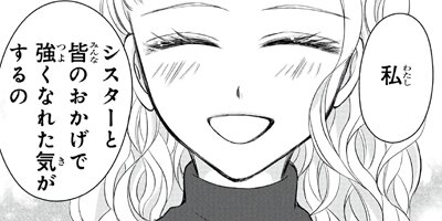 ���ʥΥ��²��������� cross29