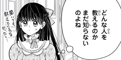 ���Ĥ������Ĥʤ��ߤ����ꤷ������ story35