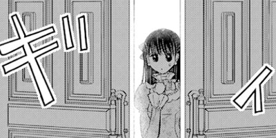 ���Ĥ������Ĥʤ��ߤ����ꤷ������ story36