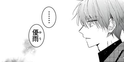 �����ե��ߥꥢ memory.99