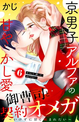 ����ʤȷ��󥪥ᥬ���������˴Ť����ޤ줿������comic tint�� ʬ���� 6��