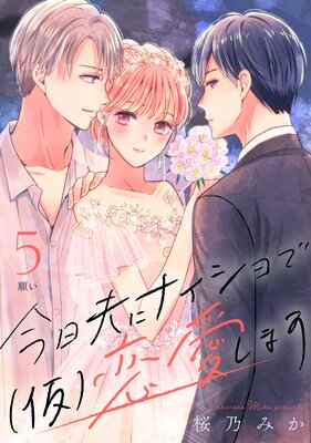 �����פ˥ʥ������(��)�������ޤ���comic tint�� ʬ���� 5��