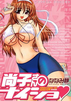 ���Ҥ���Υʥ������ɽ��