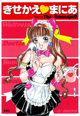 ���������ޤˤ�