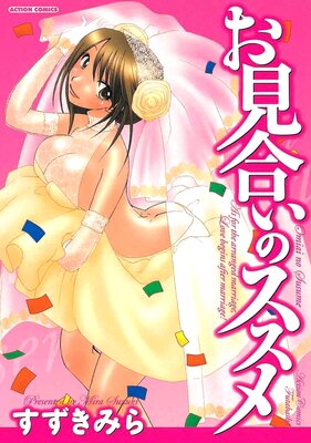 �����礤�Υ�����