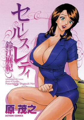 �����륹��ǥ��빾�㵪