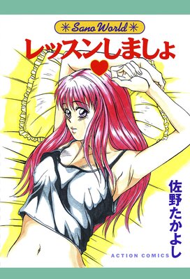 ��å��󤷤ޤ���