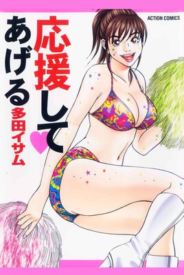 ���礷�Ƥ�����