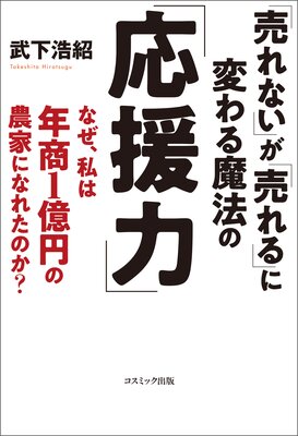 �����ʤ��פ�������פ��Ѥ����ˡ�Ρֱ����ϡפ�ɽ��