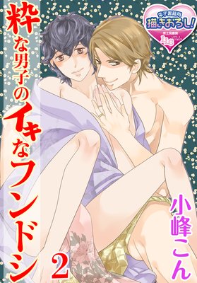 ����˻ҤΥ����ʥե�ɥ�2