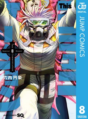 This���ߥ�˥�������� 8