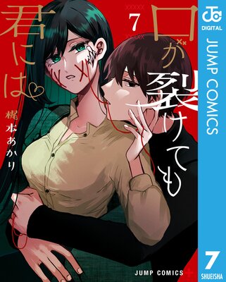 ���������Ƥⷯ�ˤ� 7