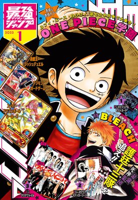 �Ƕ������� 2023ǯ1���