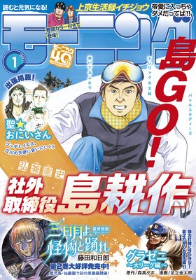 �⡼�˥� 2023ǯ1�� ��2022ǯ12��1��ȯ���