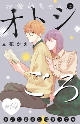 �����Ф����ϥ��ȥ����� ʬ���� 14��