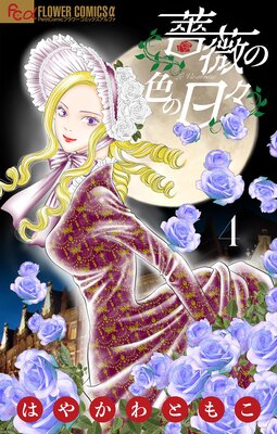 �鯤ο��������ڥޥ������� 4