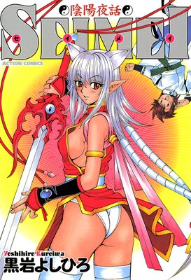 �������� SEIMEI