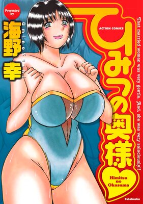 �ҤߤĤα��ͤ�ɽ��