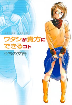 �勵���������ˤǤ��륳�Ȥ�ɽ��