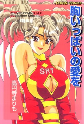 �����äѤ��ΰ���