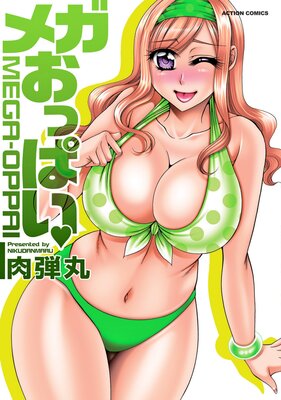 �ᥬ���äѤ���ɽ��