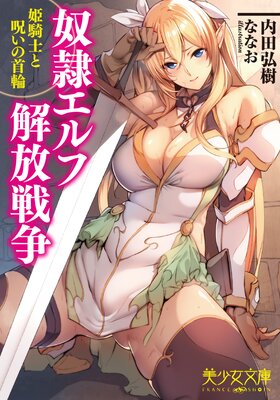 ���쥨��ղ������� ɱ���Τȼ����μ��ؤ�ɽ��