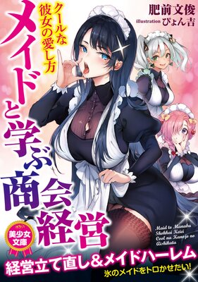 �ᥤ�ɤȳؤ־���б� �����������ΰ�������ɽ��