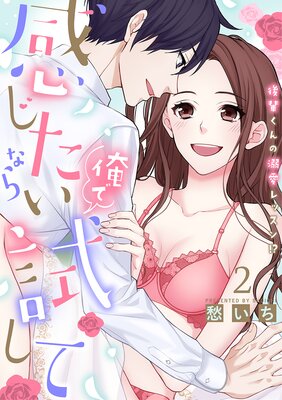 ���������ʤ鲶�ǻ�� �����ڤ����Ů����å��󡪡����ڹ���ǡ�