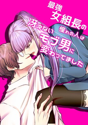 �Ƕ�����Ĺ��ƴ��οͤϺ㤨�ʤ�����ˤ��Ѥ�äƤޤ���1��ɽ��