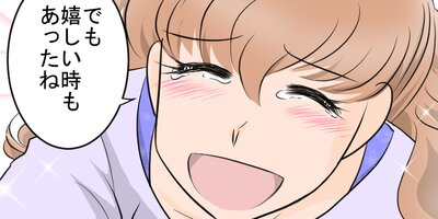 ̼����ͥ�ˤʤ뤽���Ǥ� ��52�áְ��ǯ��ǰ�ֳ��ԡʸ��ԡˡסڥե륫�顼��