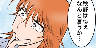 ̼����ͥ�ˤʤ뤽���Ǥ� ��54�á־Ǥ餺�ޤ��סڥե륫�顼��