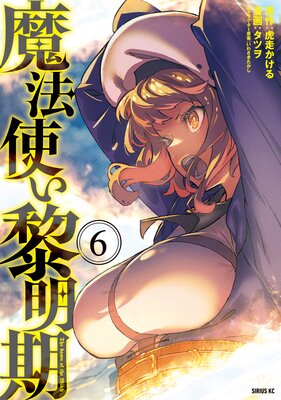 ��ˡ�Ȥ������� 6��