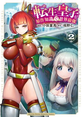 ž���ĻҤ������μ��������Ƕ� 2��