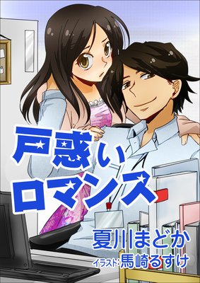 ���Ǥ����ޥ�