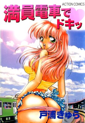 �����ż֤ǥɥ���