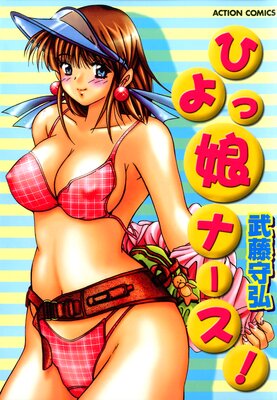 �Ҥ��̼�ʡ�����