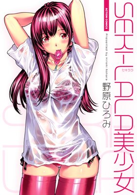 SEKI��LALA������