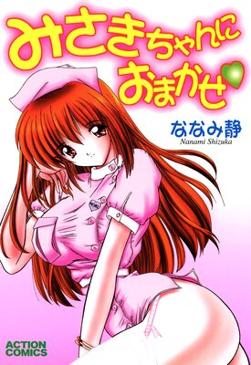 �ߤ��������ˤ��ޤ���