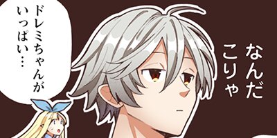 ¼��ž�� �Ƕ��Υ������饤�աʥ��ߥå��� 102�ڥե륫�顼��