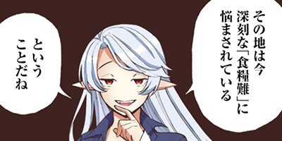 ¼��ž�� �Ƕ��Υ������饤�աʥ��ߥå��� 104�ڥե륫�顼��