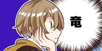 ¼��ž�� �Ƕ��Υ������饤�աʥ��ߥå��� 108�ڥե륫�顼��