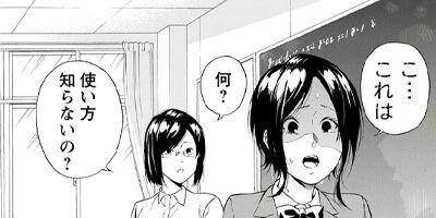 �����ʤ��Τ衢���盧���� 6