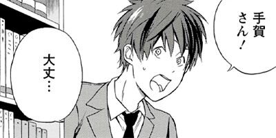 �����ʤ��Τ衢���盧���� 7