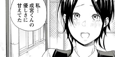 �����ʤ��Τ衢���盧���� 12