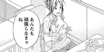 �����ʤ��Τ衢���盧���� 13