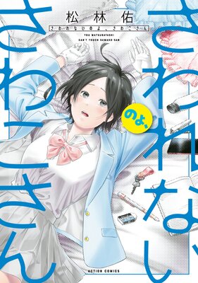 �����ʤ��Τ衢���盧����