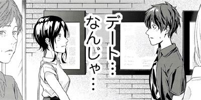 �����ʤ��Τ衢���盧���� 14