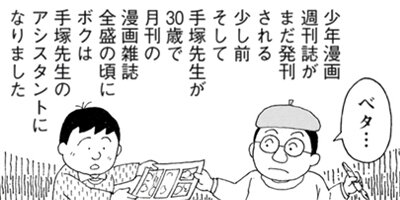 �ܥ��μ��ͼ���󤻤� 2